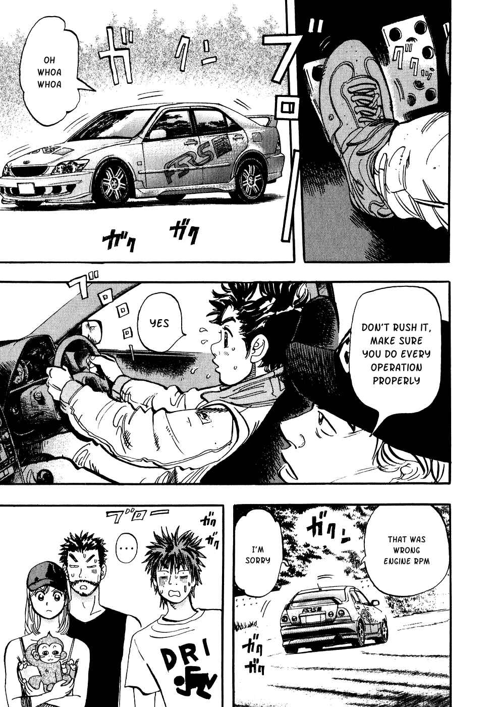 Page 17 Chapter 32 Capeta