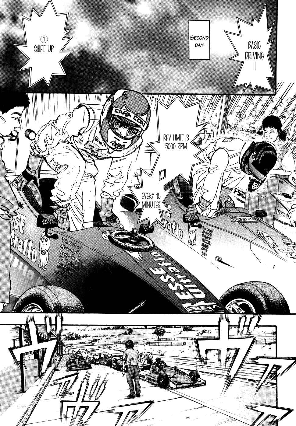 Page 43 Chapter 32 Capeta