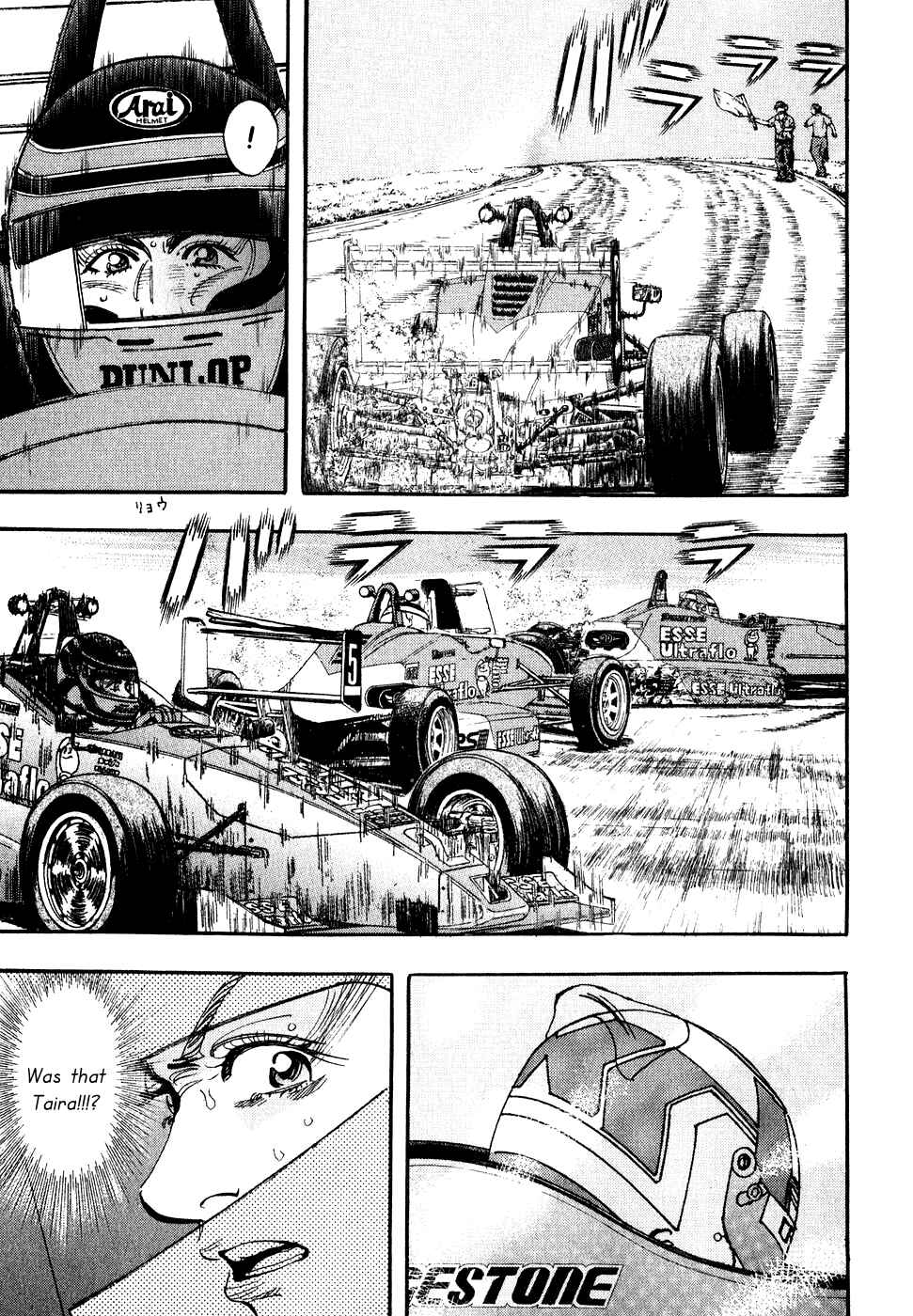 Page 21 Chapter 34 Capeta