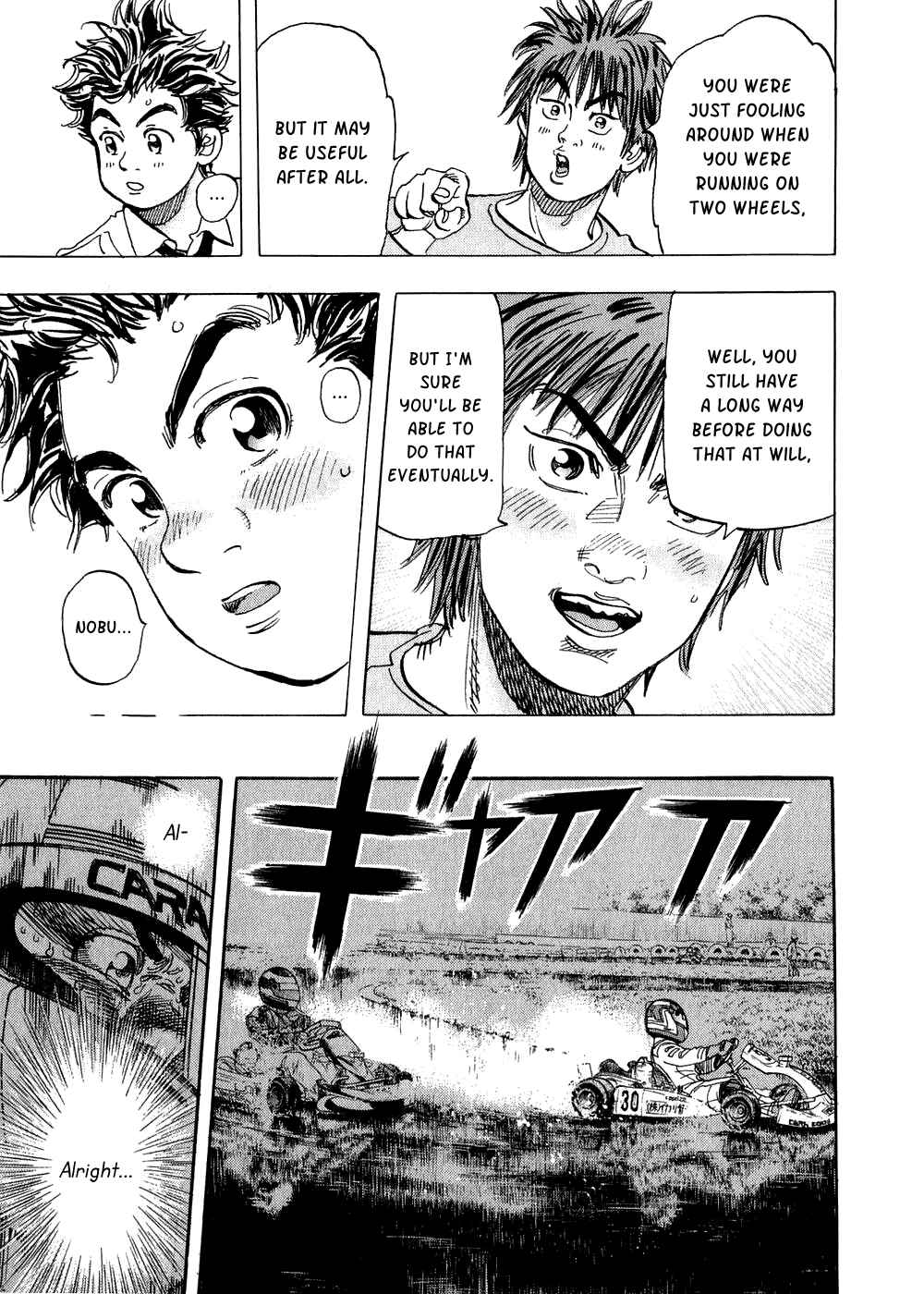 Page 17 Chapter 25 Capeta