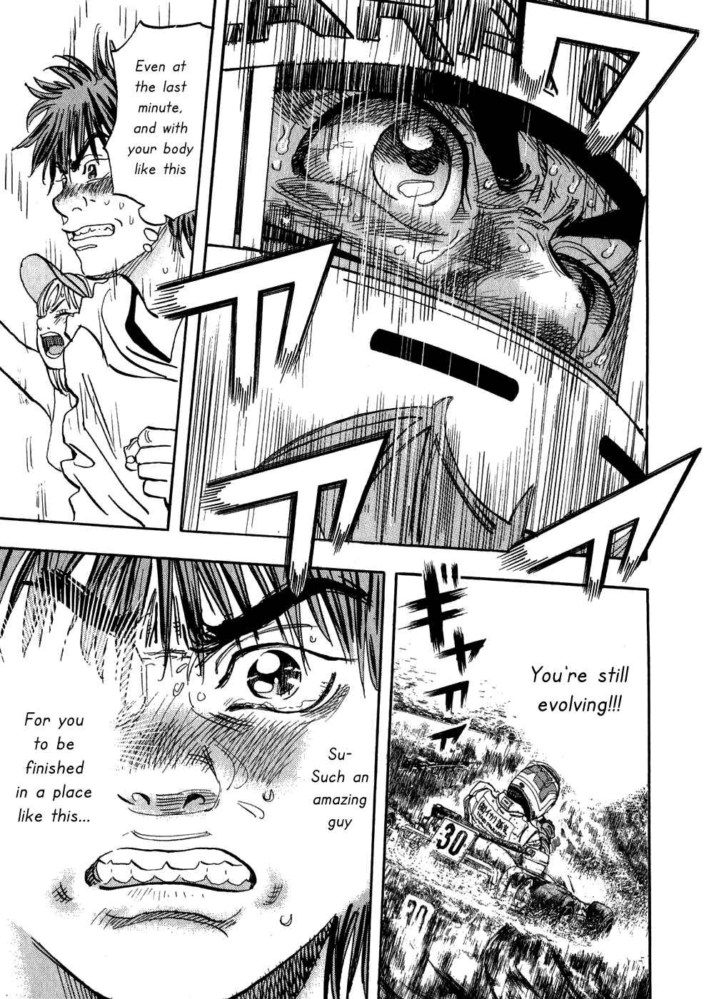 Page 19 Chapter 25 Capeta