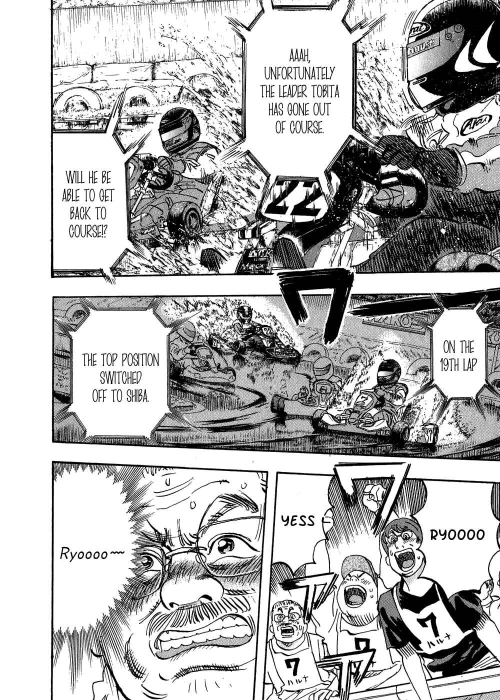 Page 31 Chapter 25 Capeta