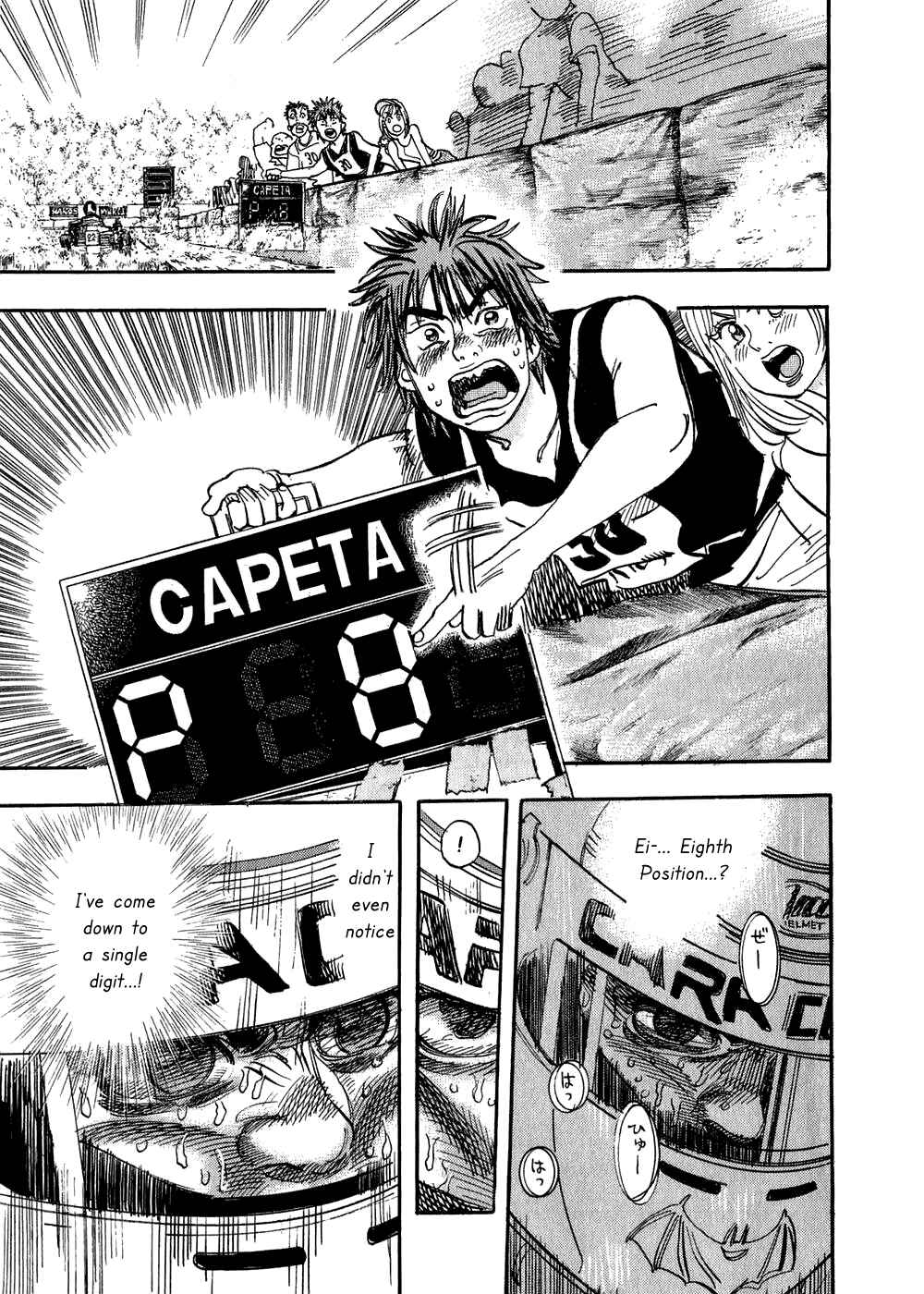 Page 34 Chapter 25 Capeta