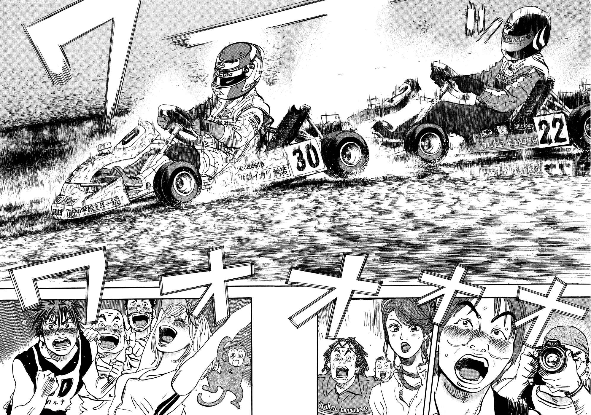 Page 43 Chapter 25 Capeta