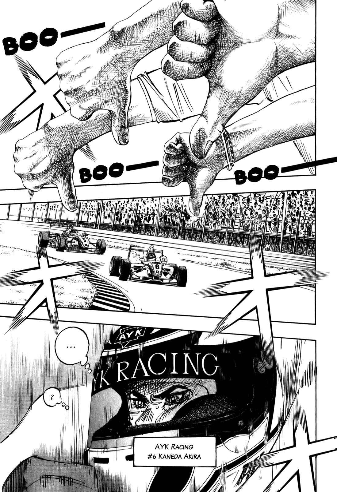 Page 7 Chapter 76 Capeta