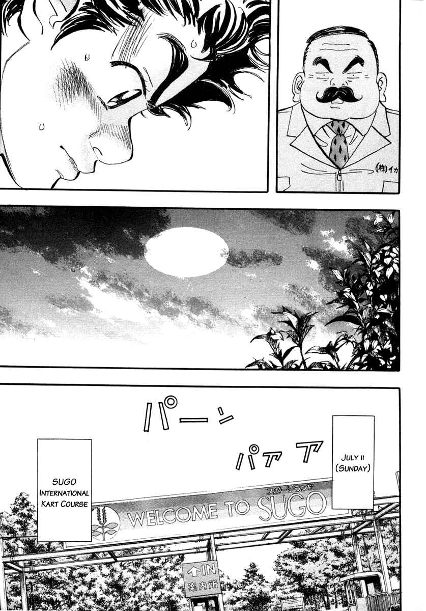 Page 30 Chapter 30 Capeta