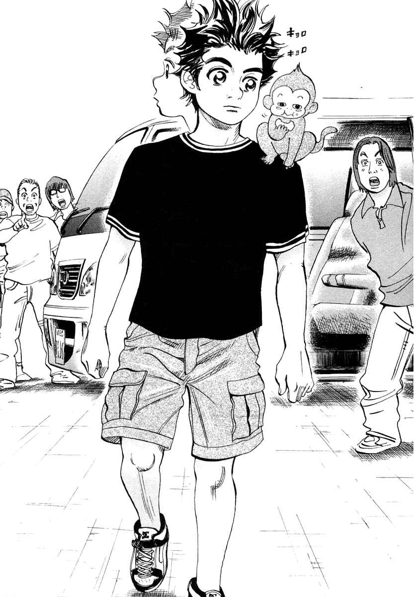 Page 35 Chapter 30 Capeta