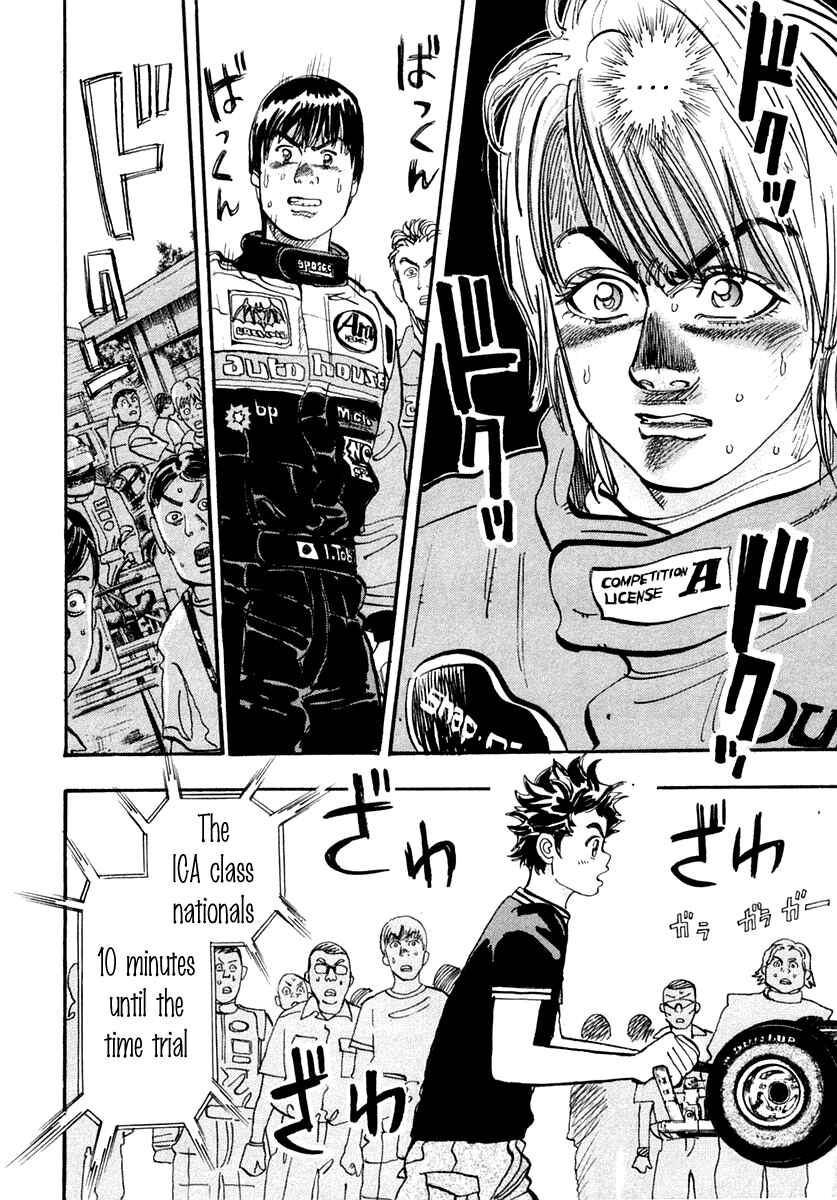 Page 41 Chapter 30 Capeta