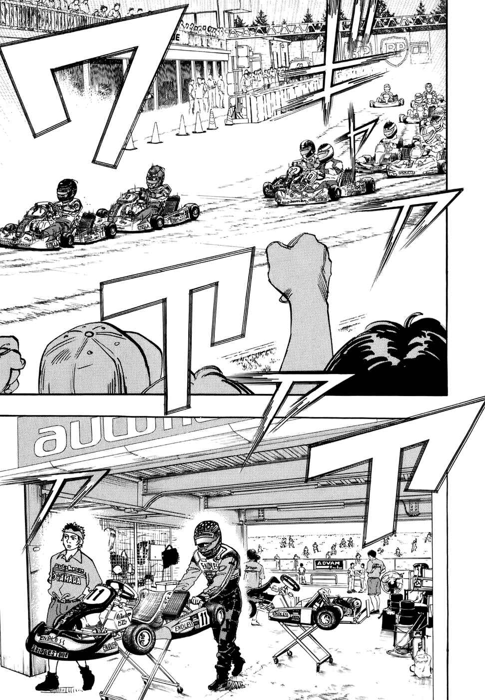 Page 12 Chapter 42 Capeta