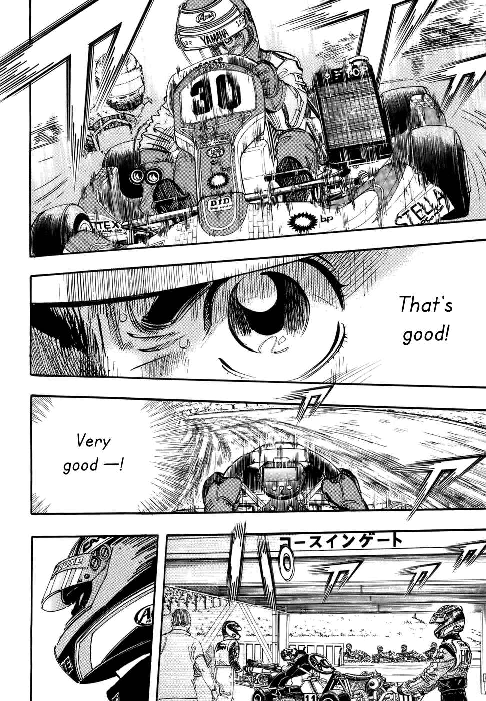 Page 18 Chapter 42 Capeta