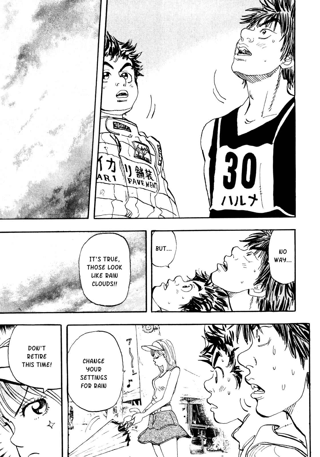 Page 15 Chapter 22 Capeta
