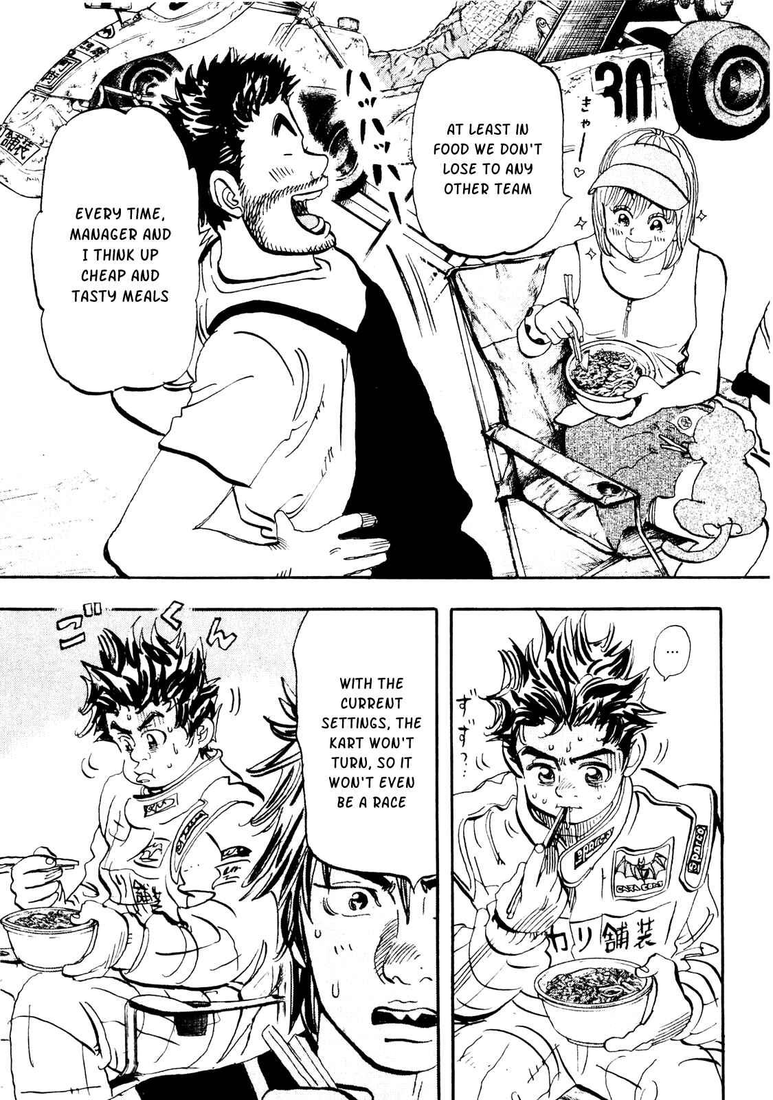 Page 23 Chapter 22 Capeta