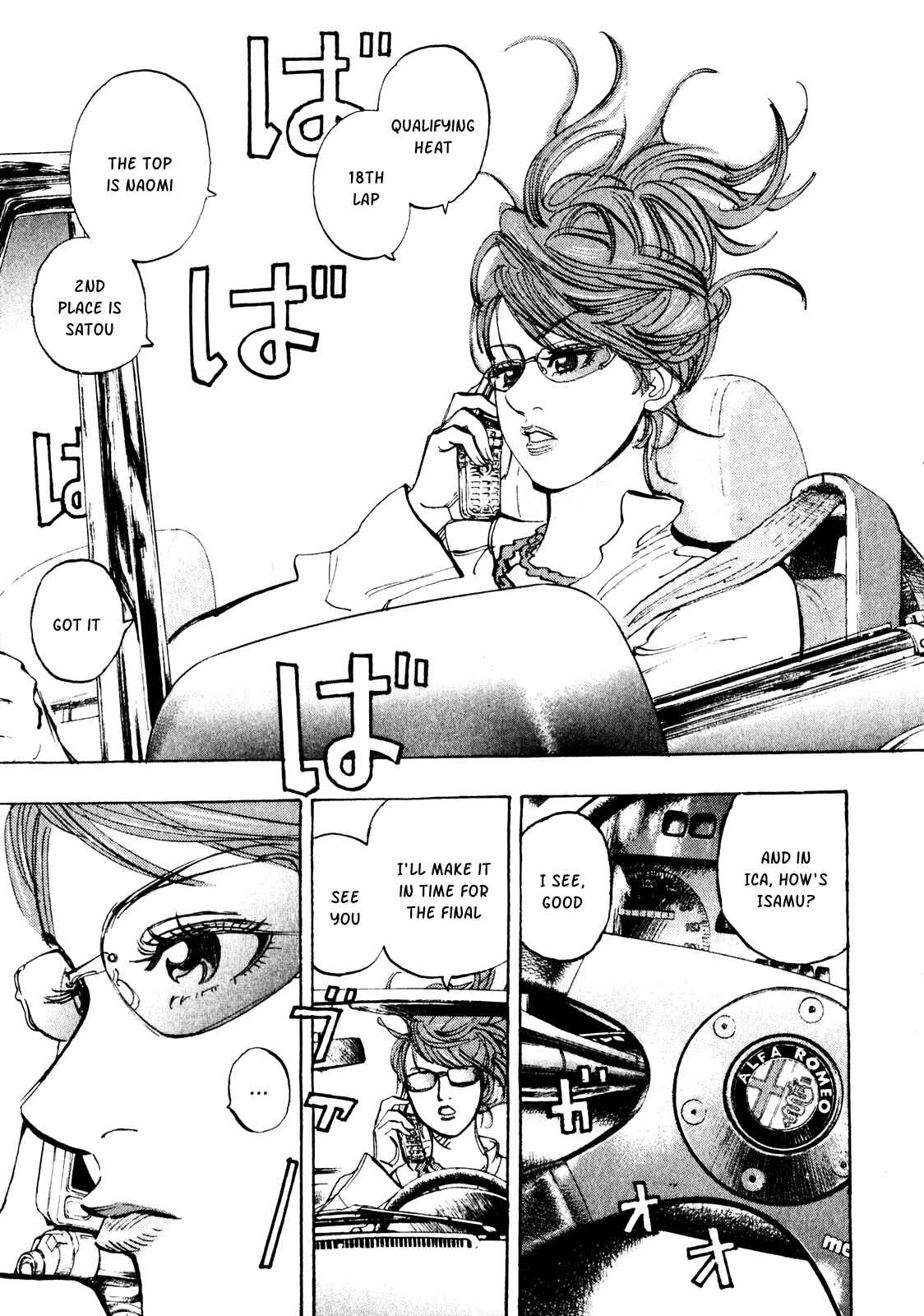 Page 7 Chapter 22 Capeta