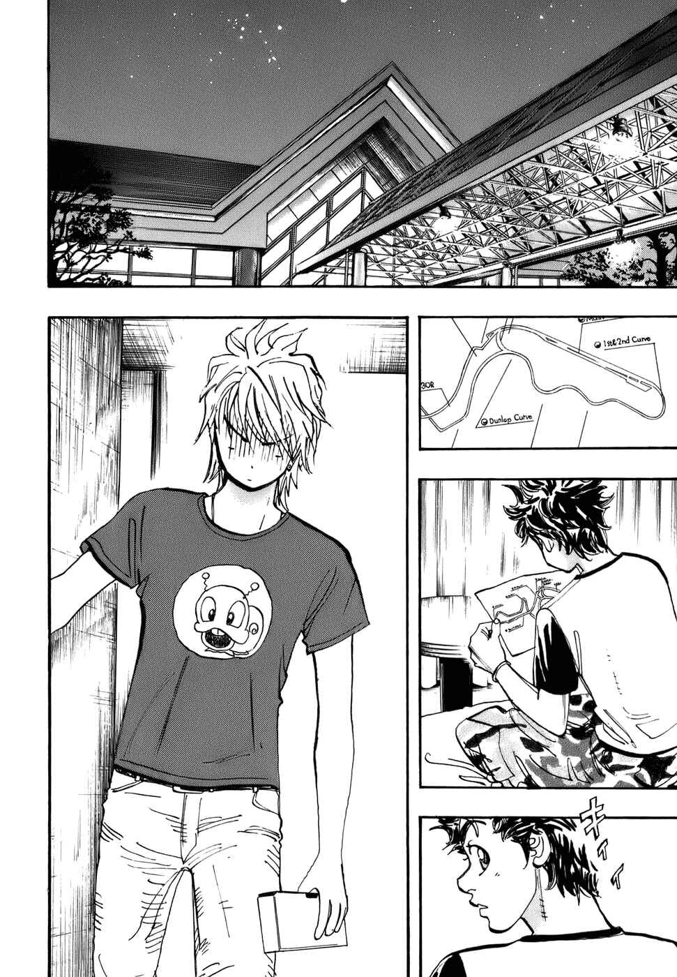 Page 19 Chapter 46 Capeta