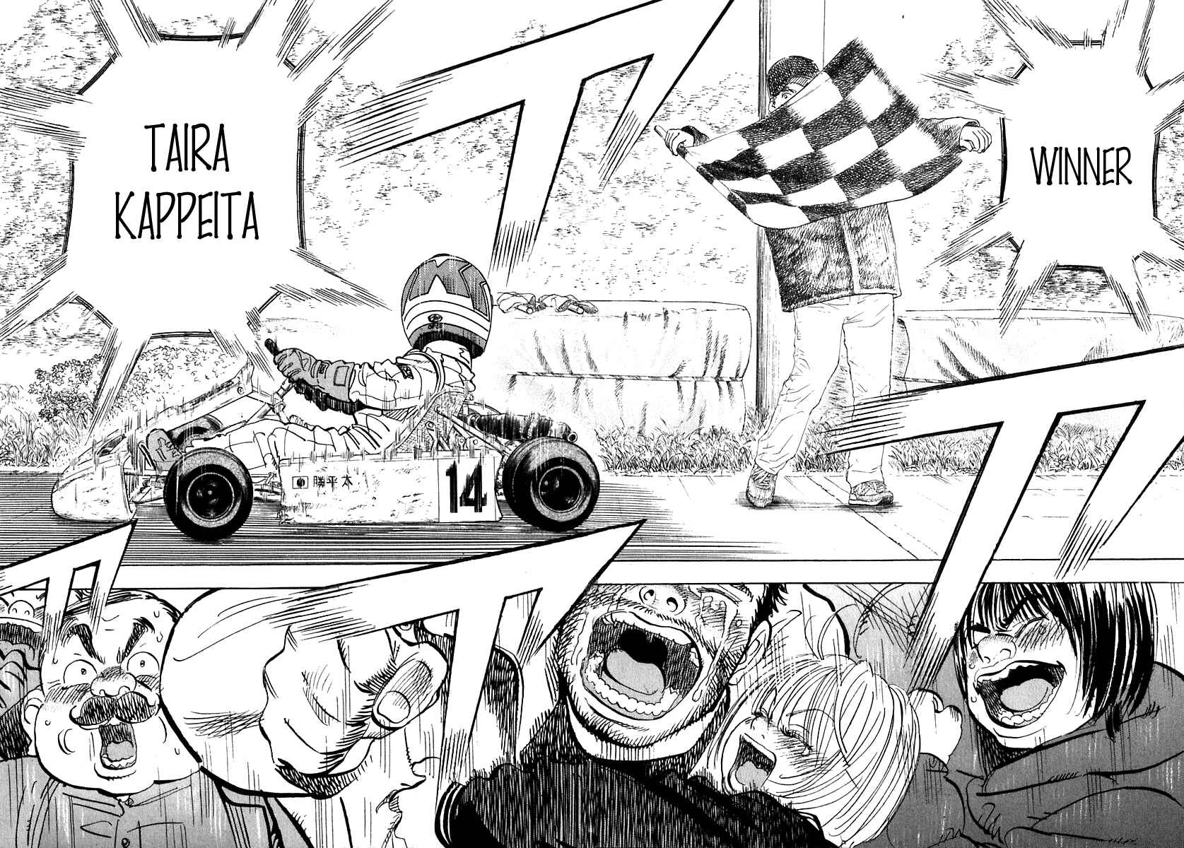 Page 13 Chapter 15 Capeta