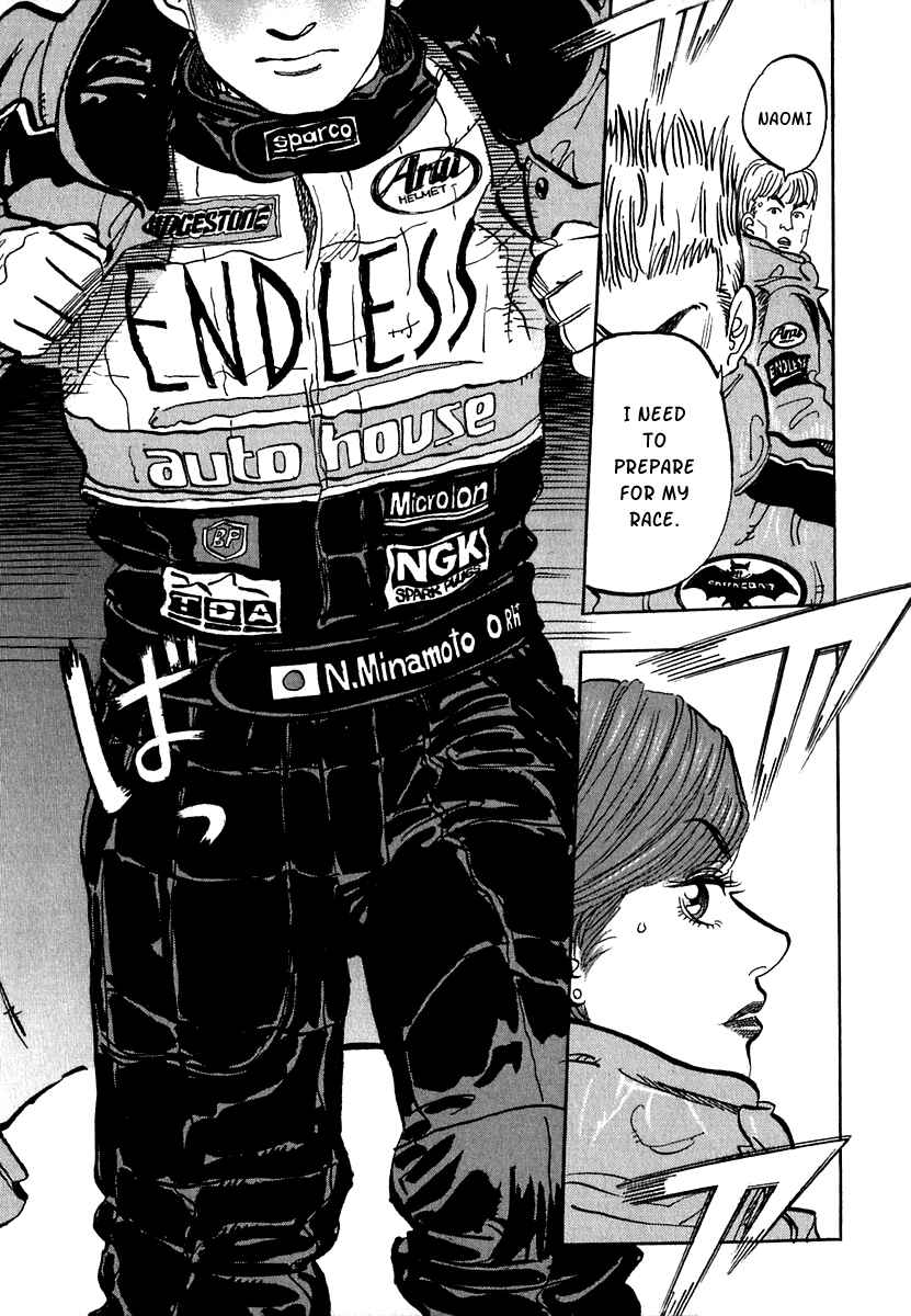 Page 15 Chapter 15 Capeta