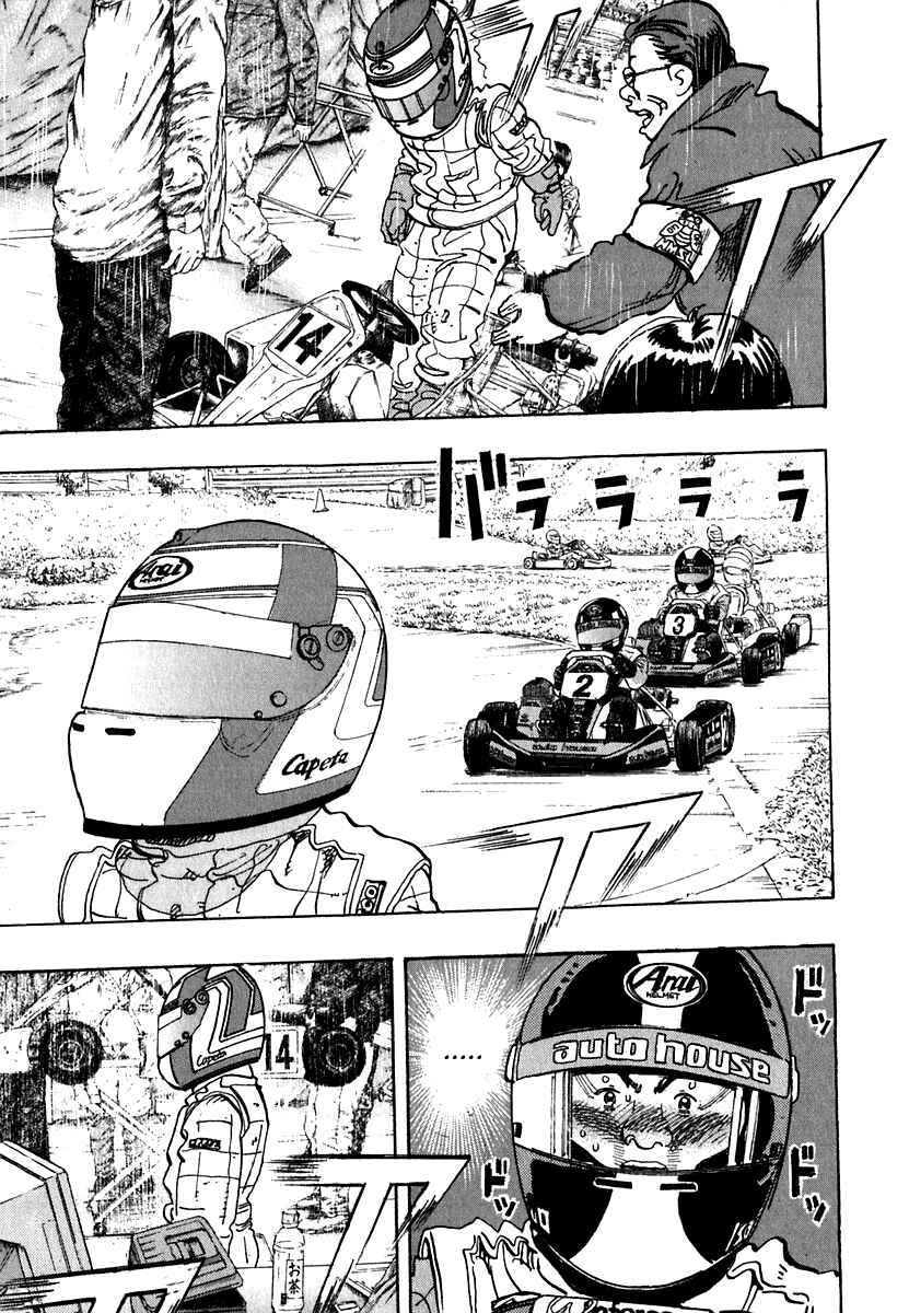 Page 18 Chapter 15 Capeta