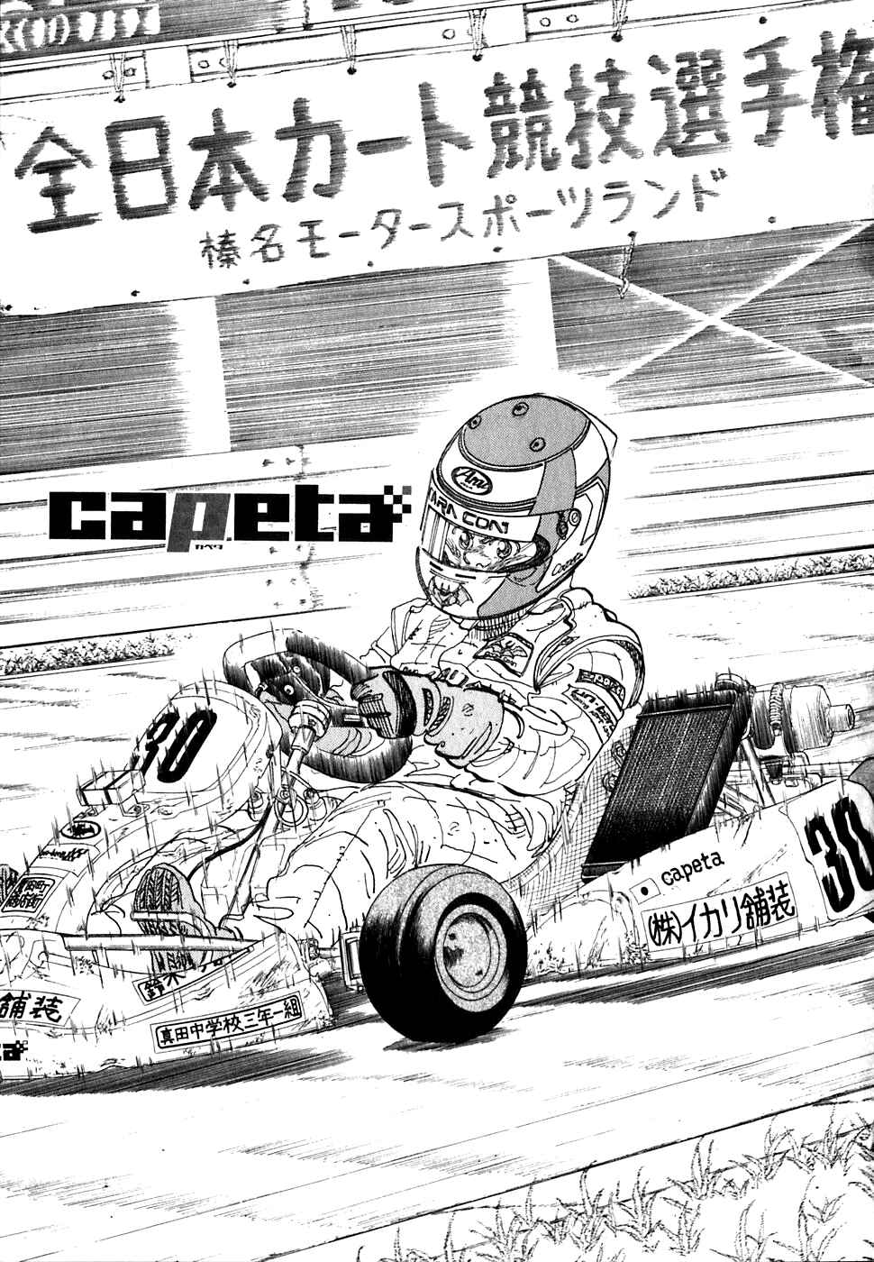 Page 1 Chapter 18 Capeta