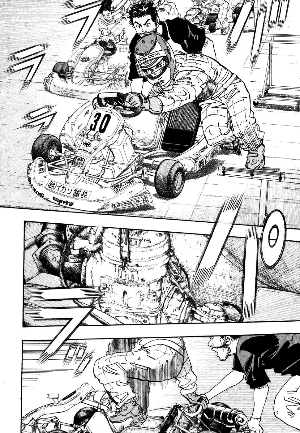 Page 15 Chapter 18 Capeta
