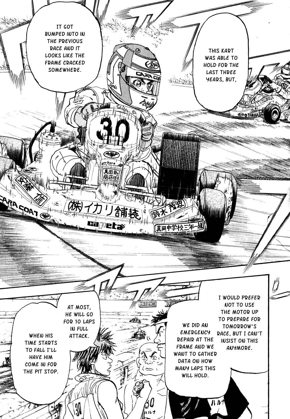 Page 16 Chapter 18 Capeta