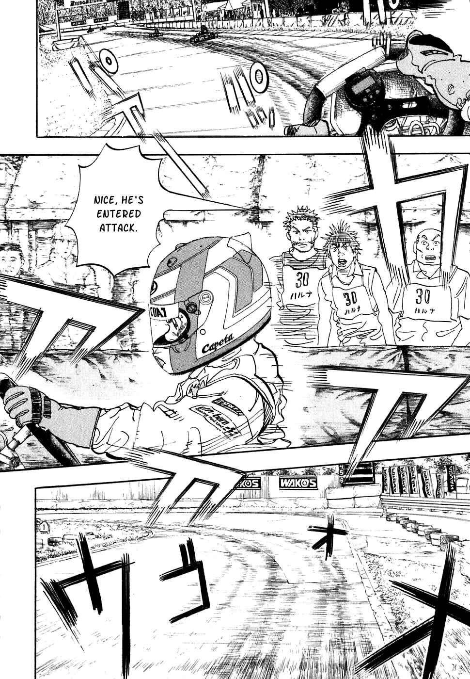 Page 23 Chapter 18 Capeta