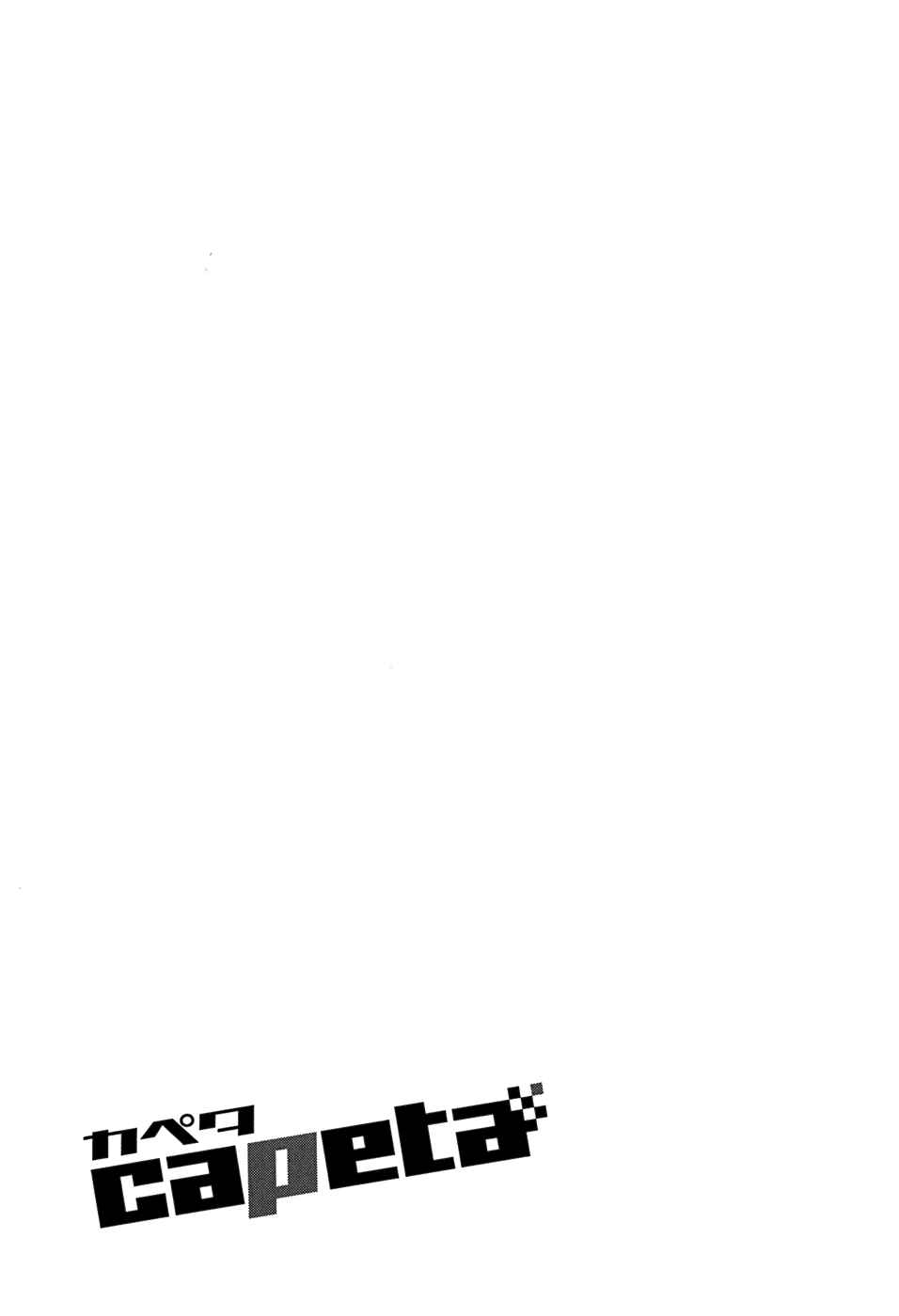 Page 38 Chapter 50 Capeta