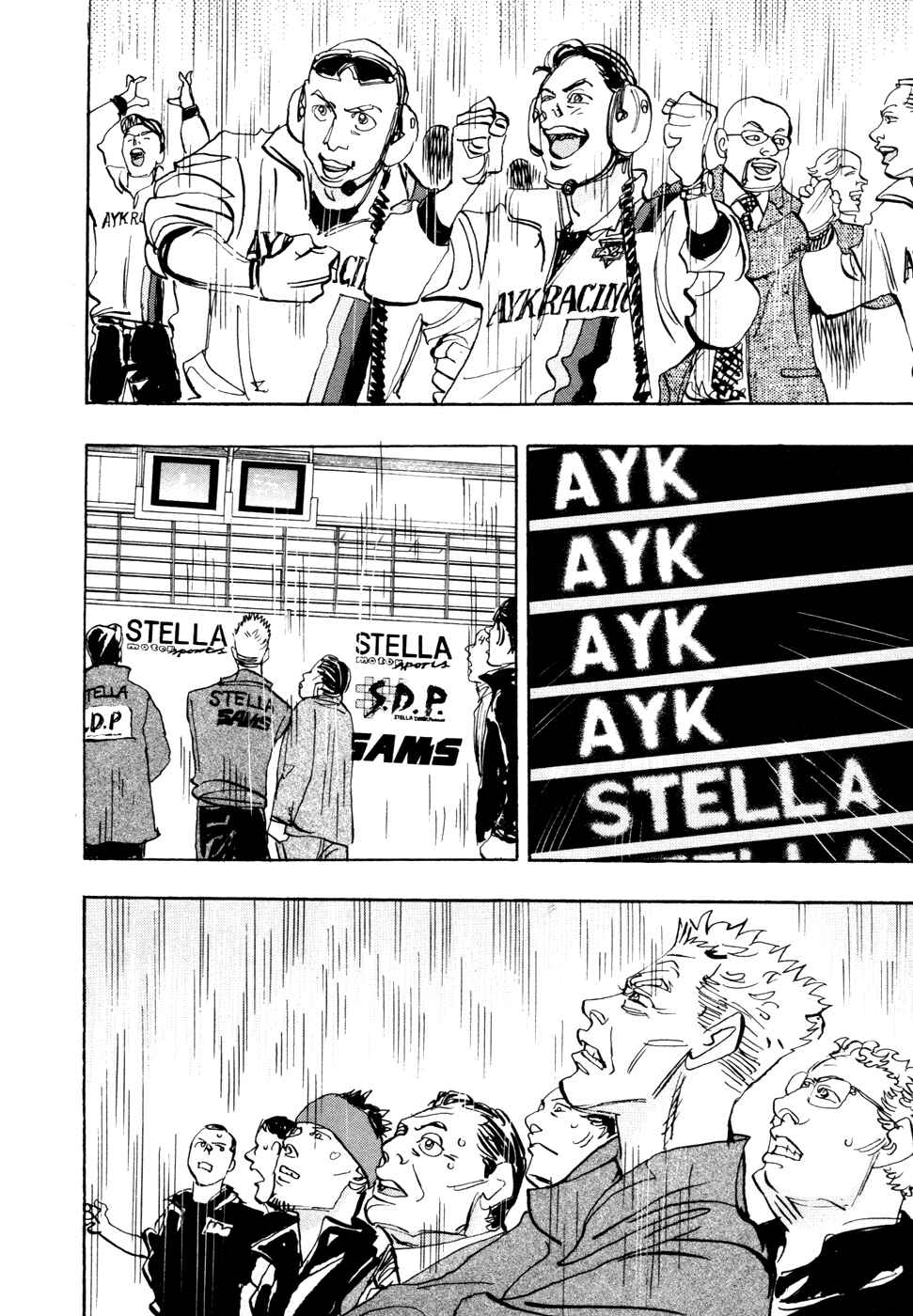 Page 43 Chapter 64 Capeta