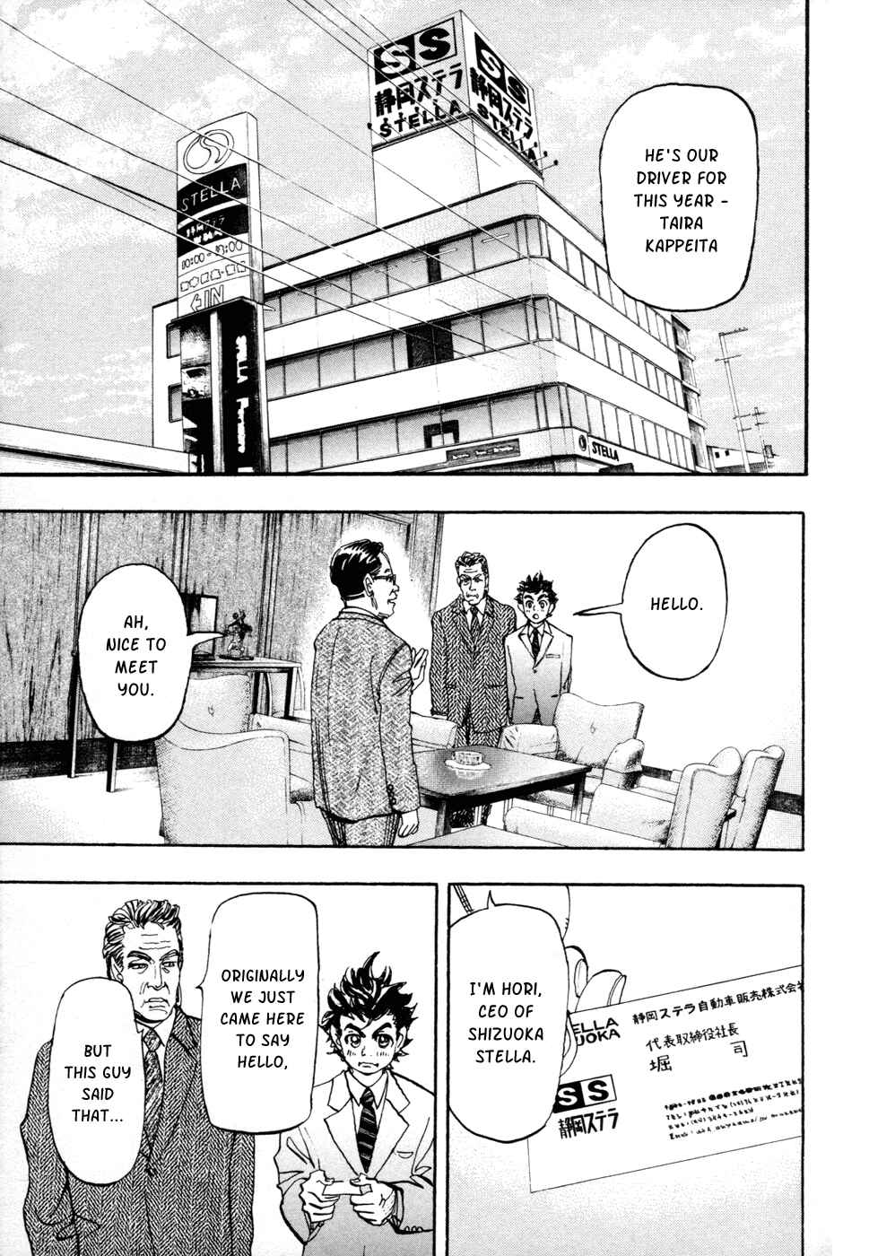 Page 7 Chapter 64 Capeta
