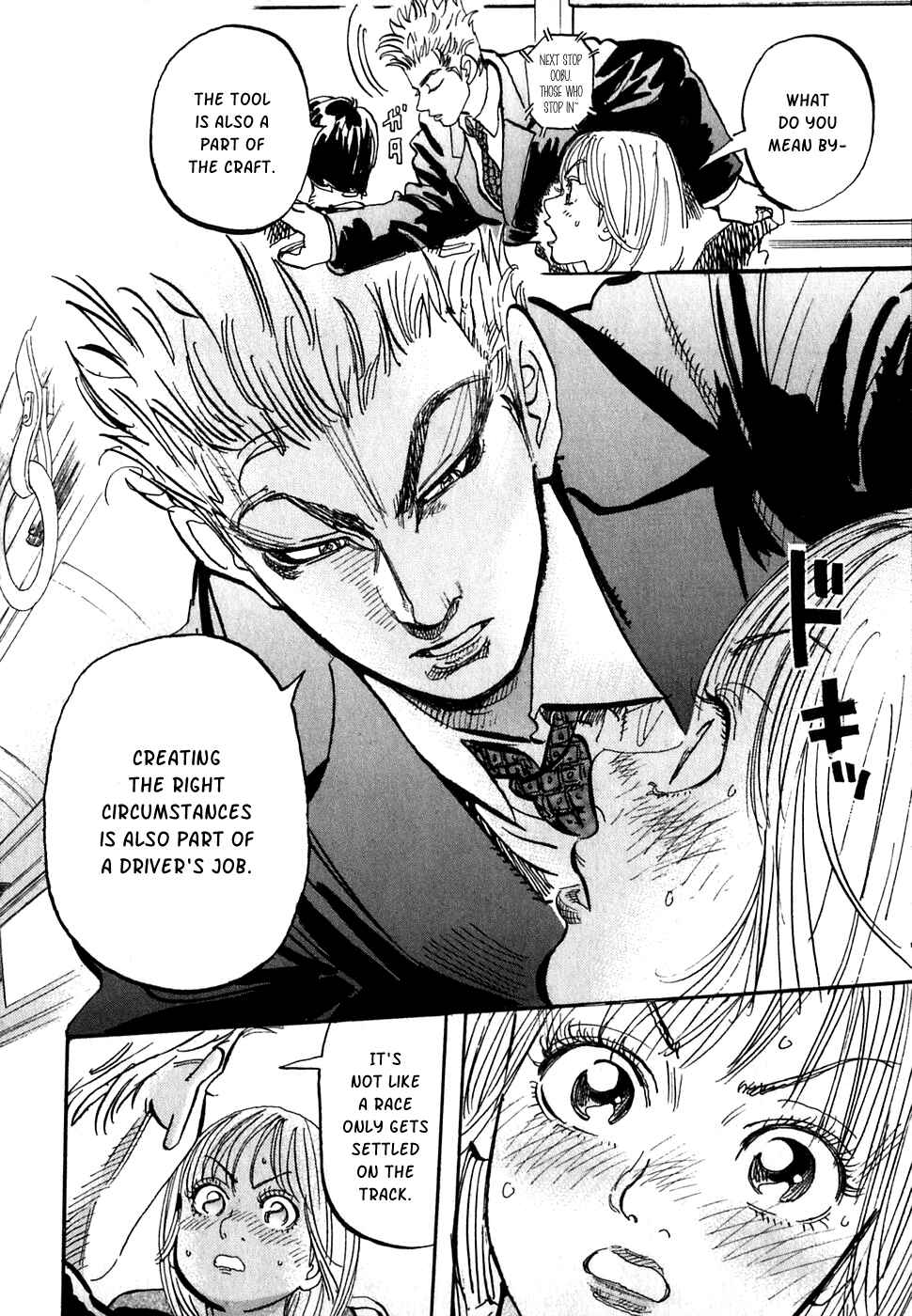Page 18 Chapter 17 Capeta
