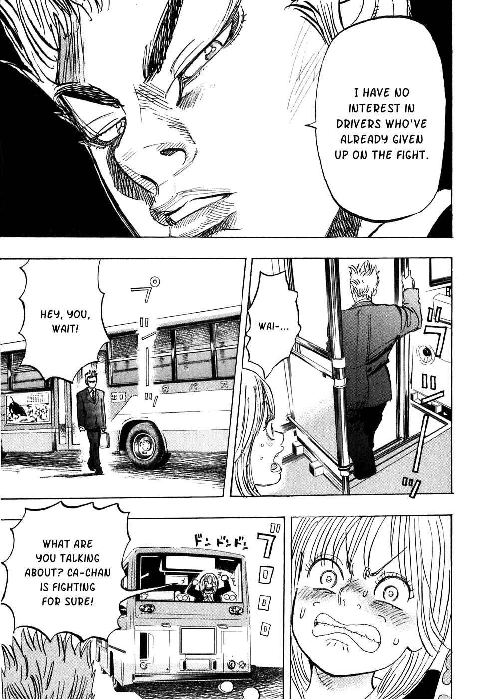 Page 19 Chapter 17 Capeta