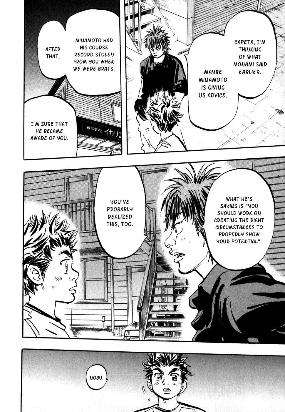 Page 30 Chapter 17 Capeta