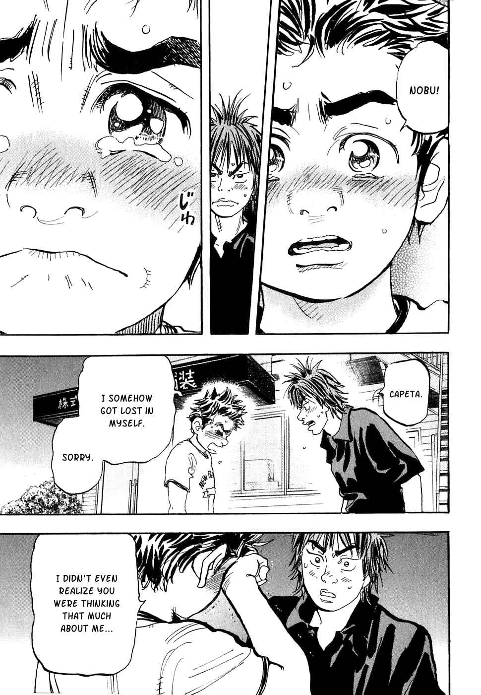 Page 35 Chapter 17 Capeta