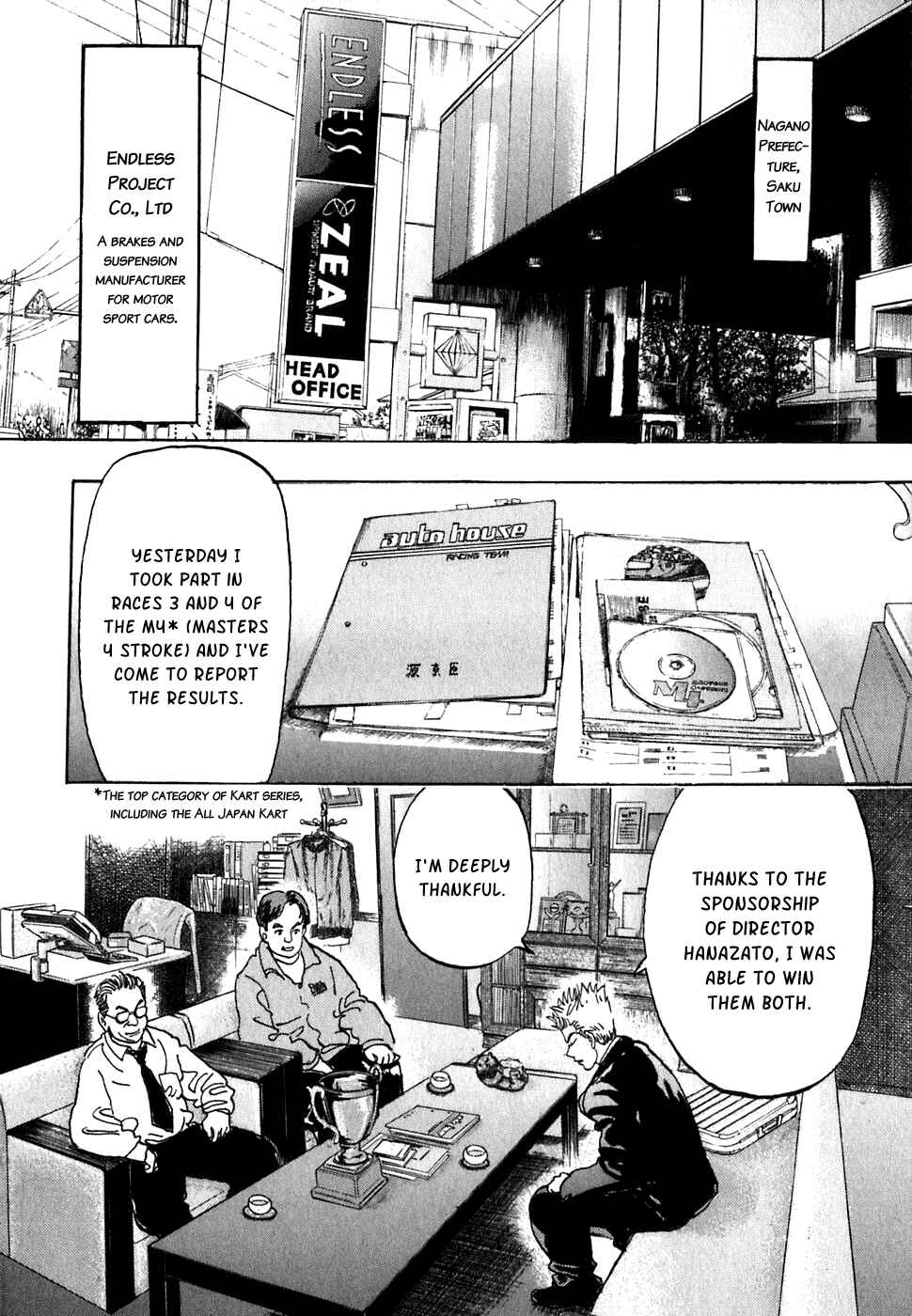 Page 4 Chapter 17 Capeta