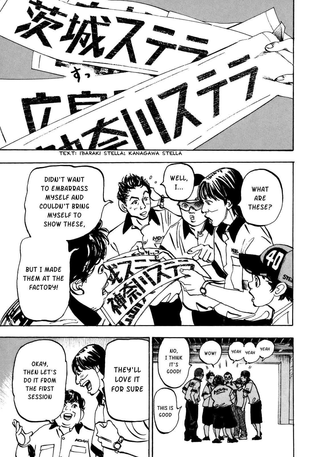 Page 34 Chapter 83 Capeta