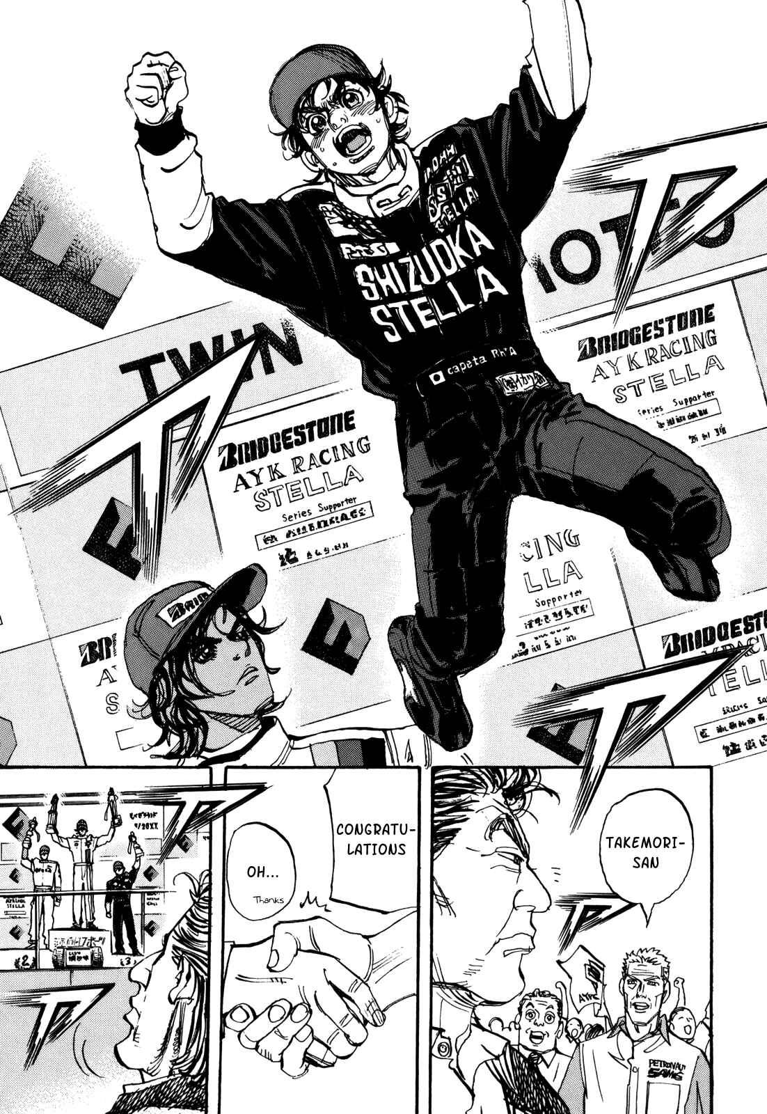 Page 7 Chapter 83 Capeta