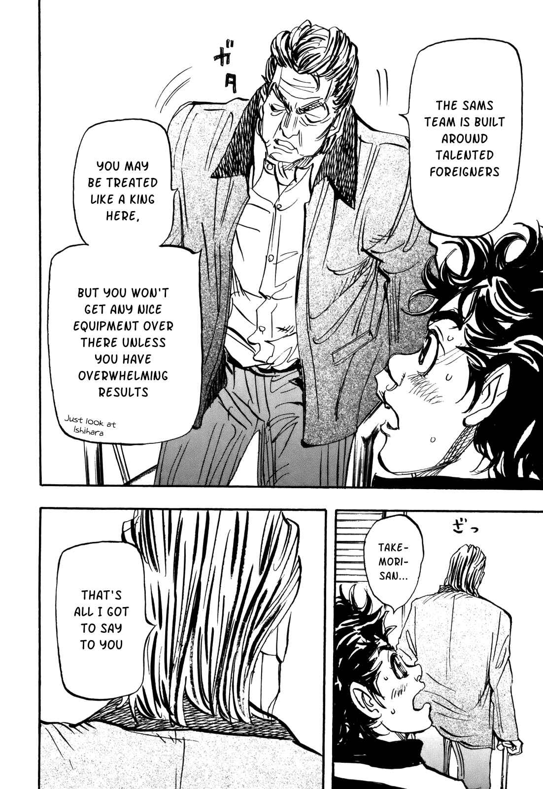 Page 20 Chapter 80 Capeta