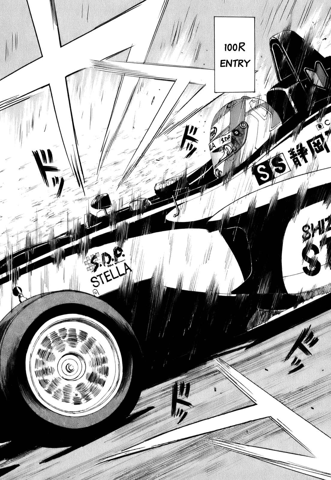 Page 15 Chapter 68 Capeta