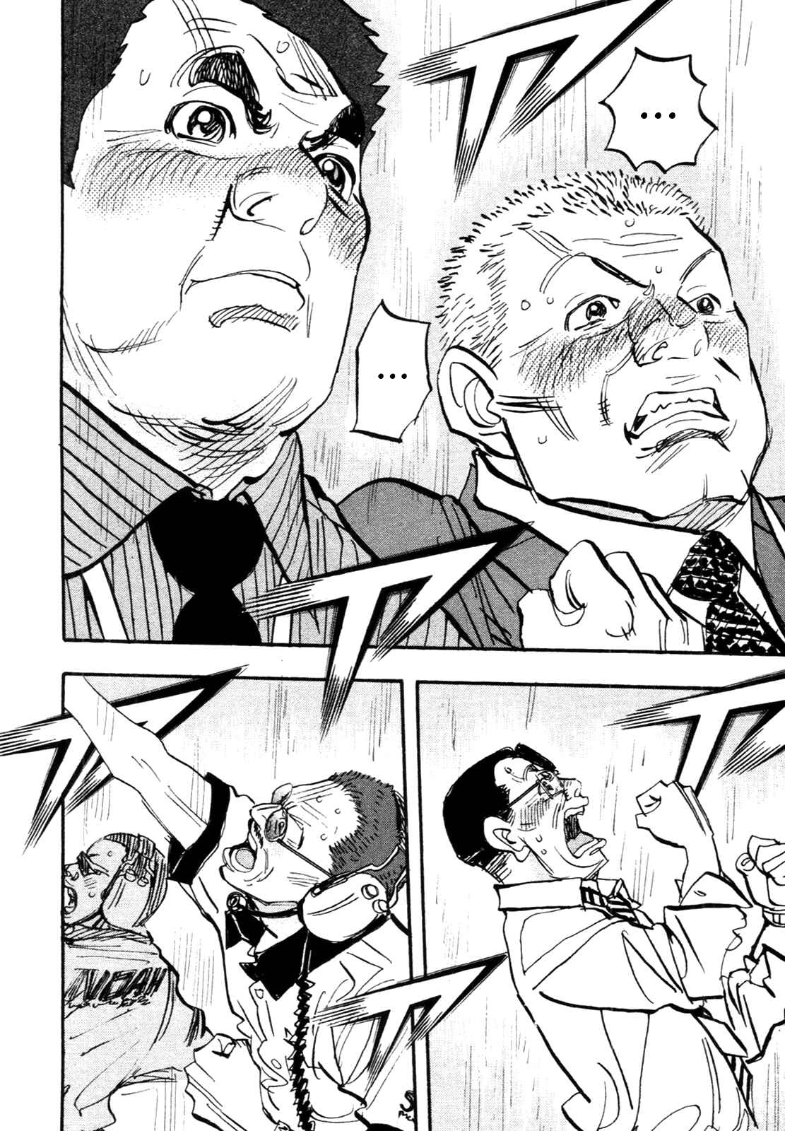 Page 33 Chapter 86 Capeta