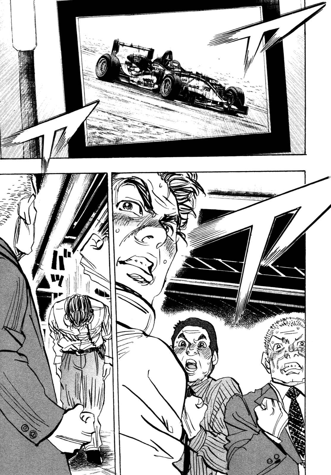 Page 34 Chapter 86 Capeta