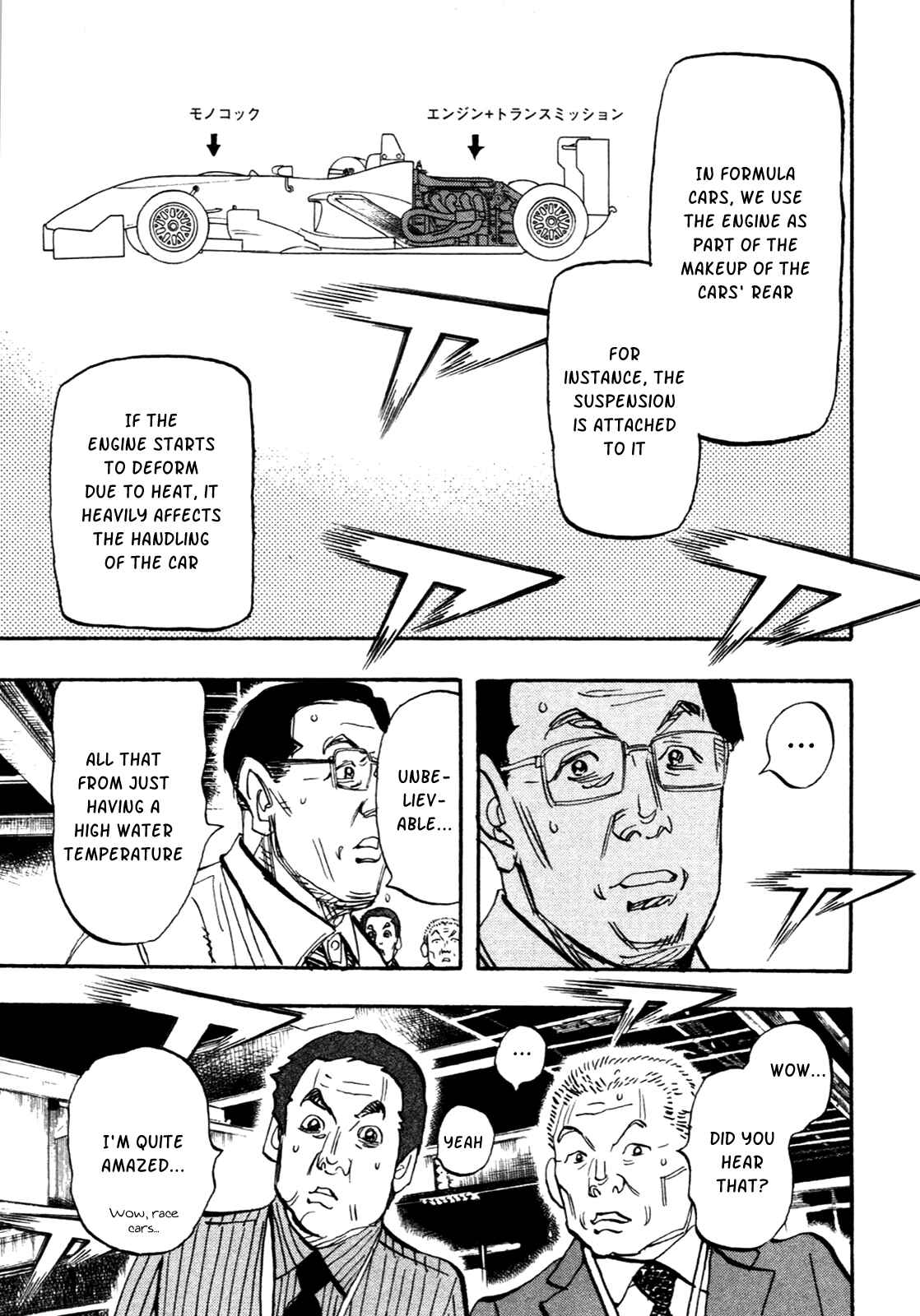 Page 8 Chapter 86 Capeta