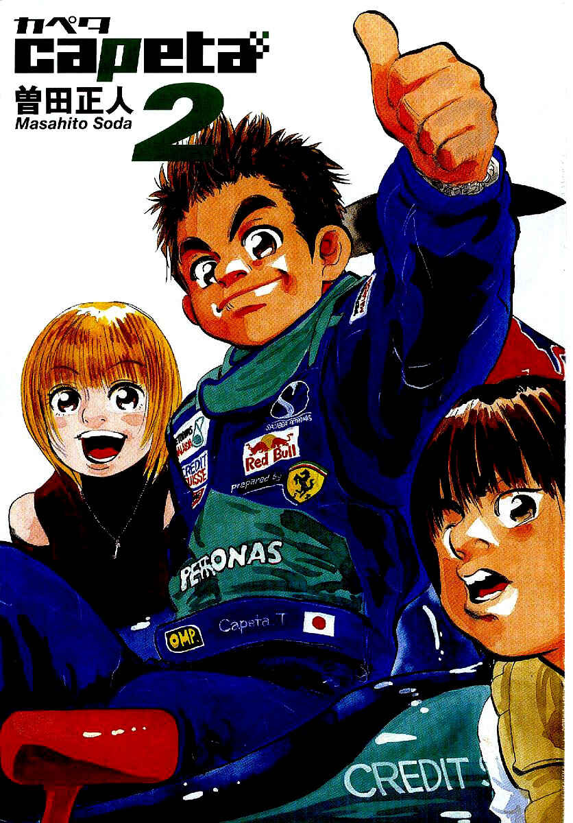 Page 5 Chapter 4 Capeta