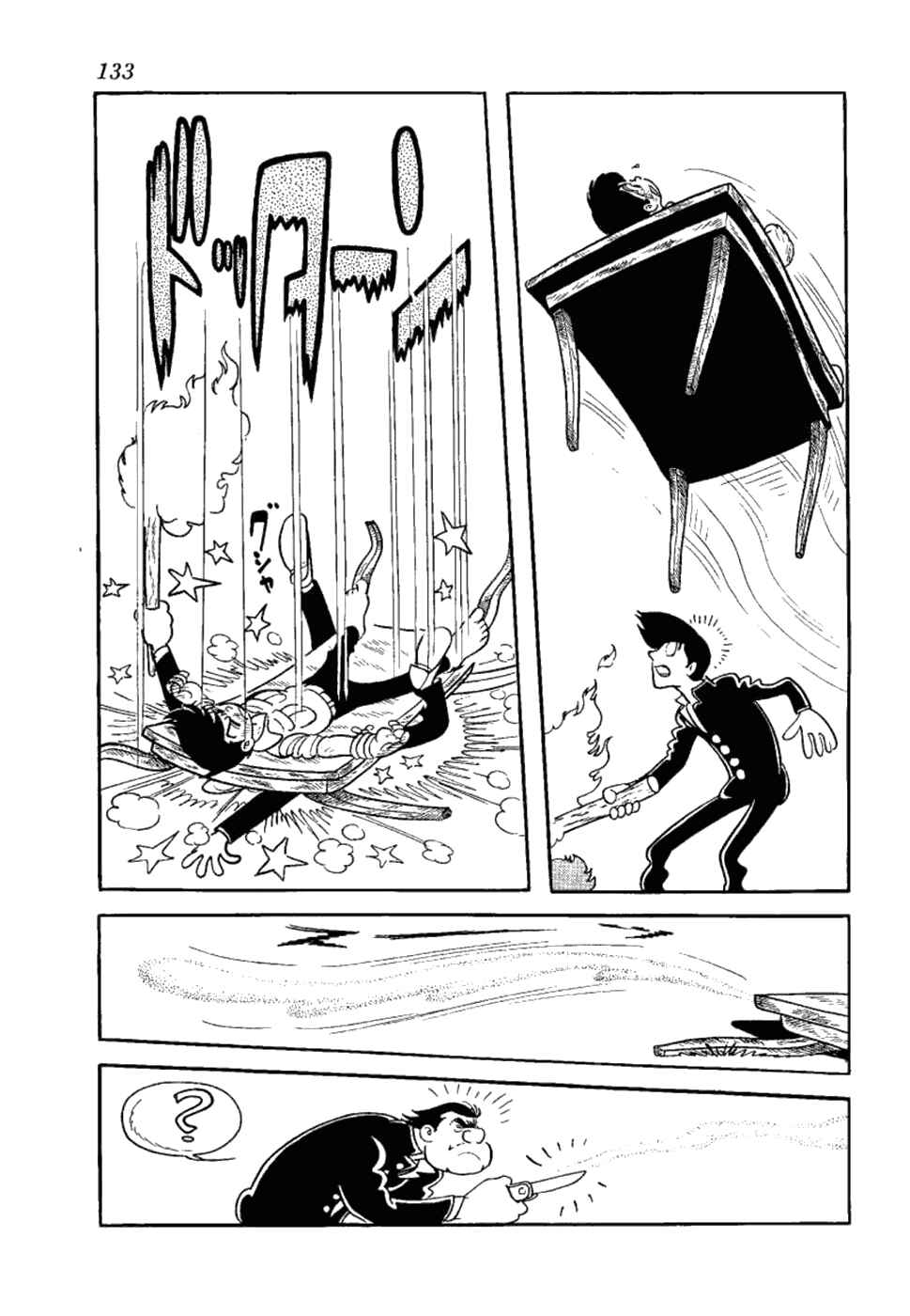 Page 31 Chapter 4 Yakeppachis Maria