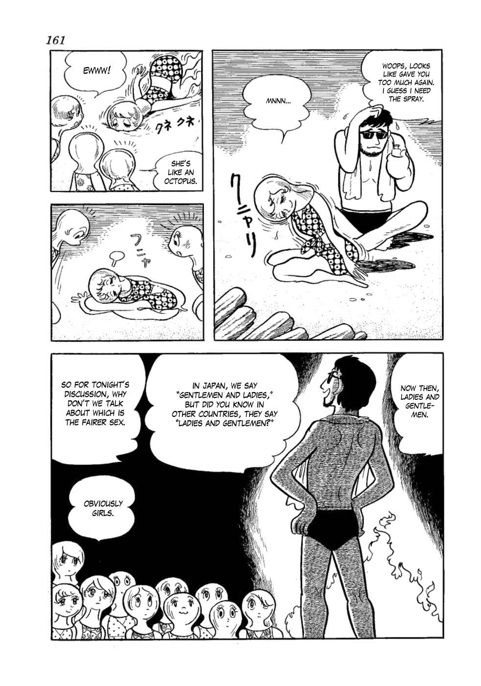 Page 19 Chapter 5 Yakeppachis Maria