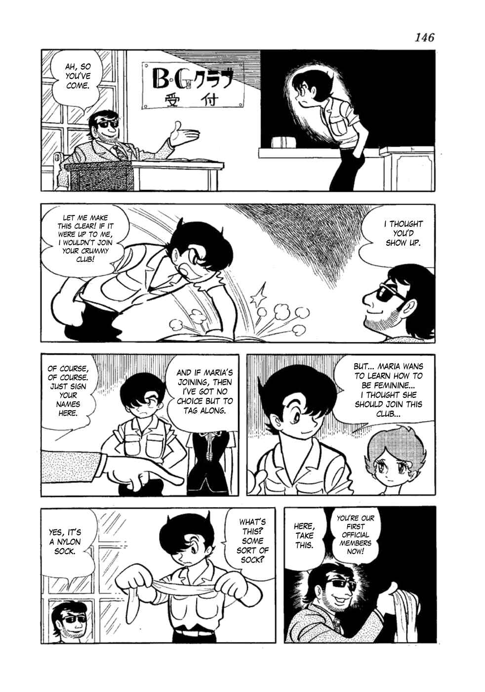 Page 4 Chapter 5 Yakeppachis Maria