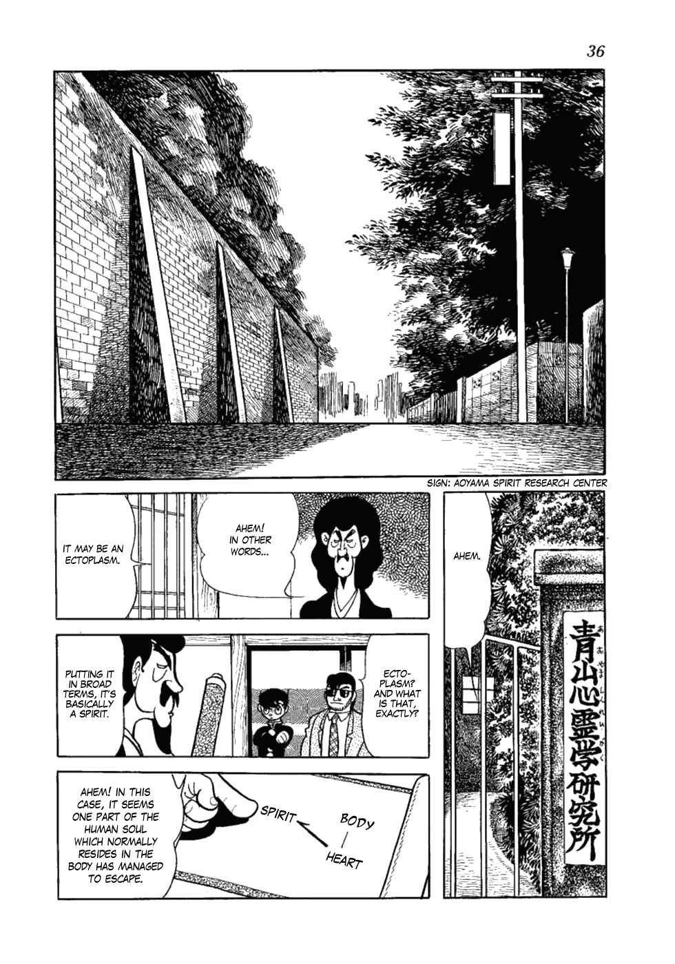 Page 2 Chapter 2 Yakeppachis Maria