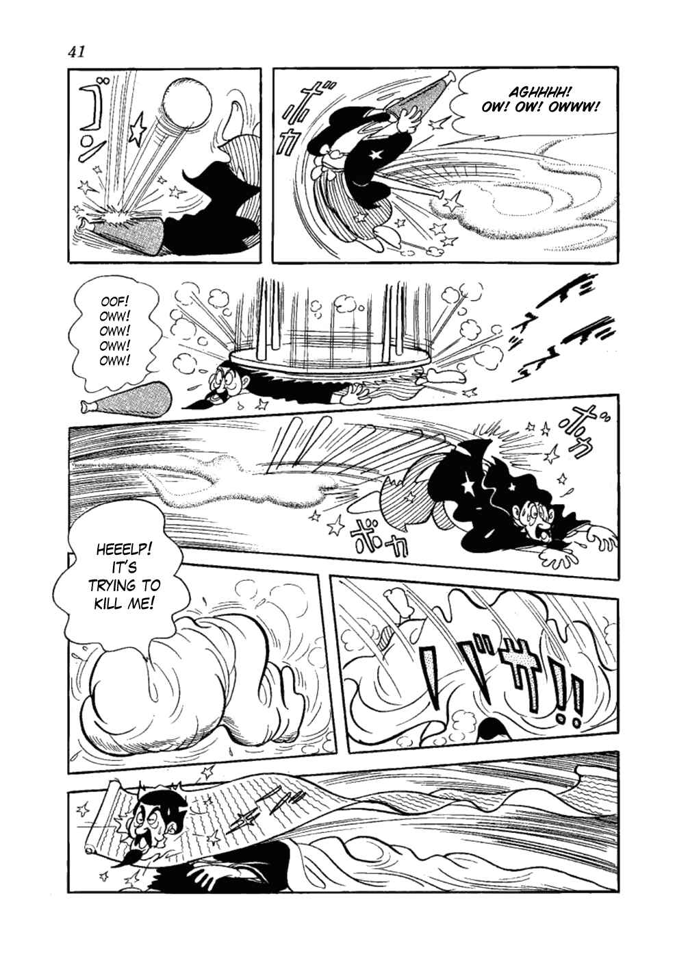Page 7 Chapter 2 Yakeppachis Maria