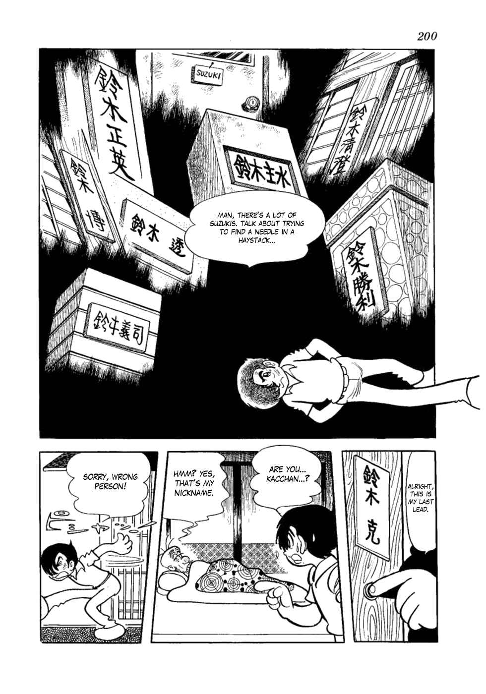 Page 26 Chapter 6 Yakeppachis Maria