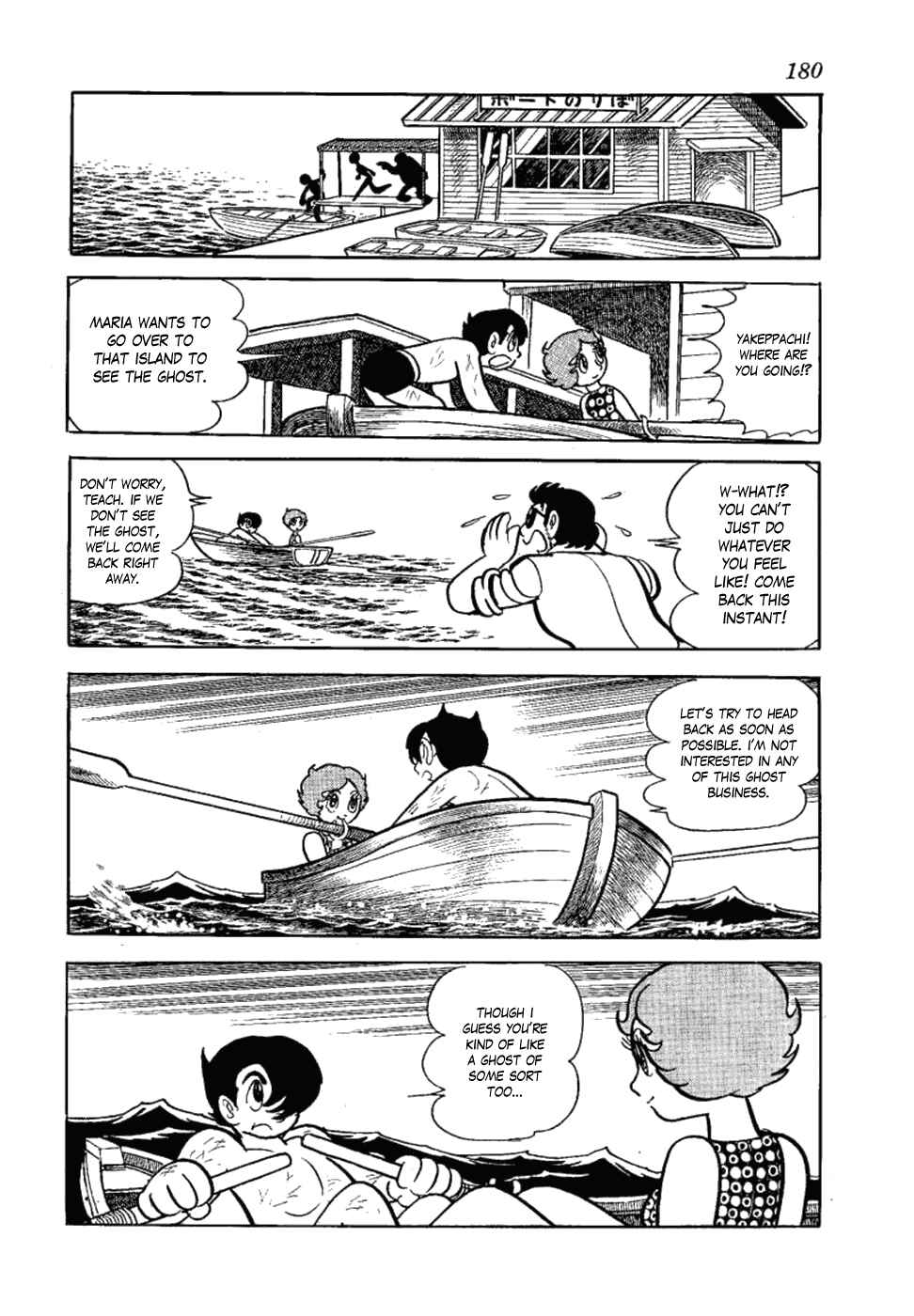 Page 6 Chapter 6 Yakeppachis Maria