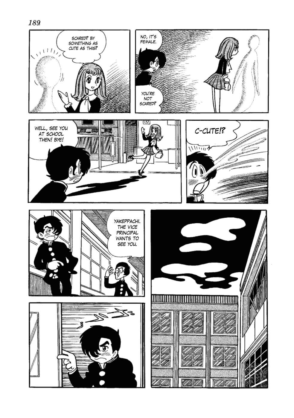 Page 5 Chapter 12 Yakeppachis Maria
