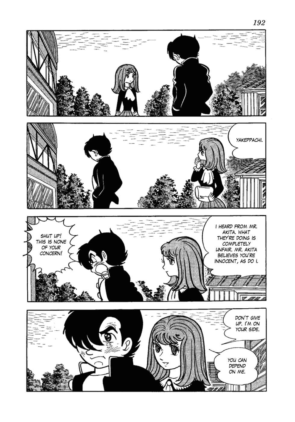 Page 8 Chapter 12 Yakeppachis Maria
